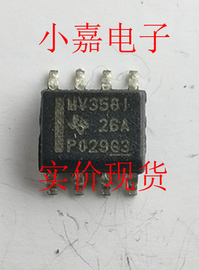 MV358I LMV358 LMV358IDR 运算放大器  原装拆机贴片 封装SOP8
