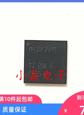 MSP430F249TRGCR M430F249T VQFN64 嵌入式微控制器 质量保证