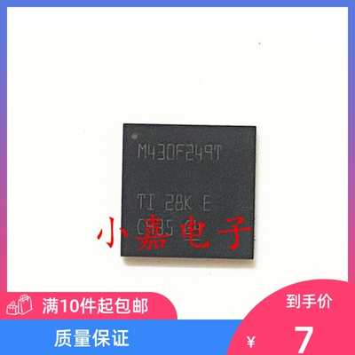 MSP430F249TRGCR M430F249T VQFN64 嵌入式微控制器 质量保证