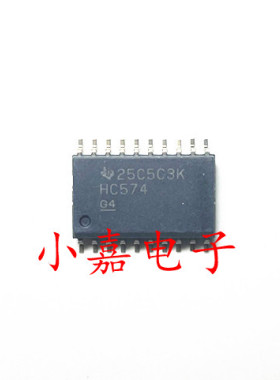74HC574DWR 丝印HC574 D型触发器 封装SOP20 质量保证
