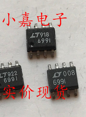 LTC699IS8 LT699I 微处理器监控电路 可直拍 SOP-8封装