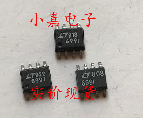LTC699IS8 LT699I 微处理器监控电路 可直拍 SOP-8封装