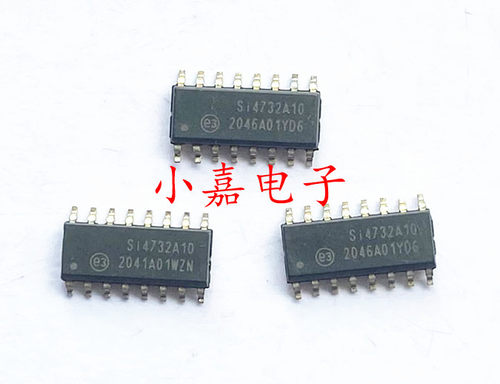 SI4732-A10-GSR质量保证包上机