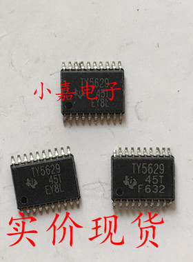 TLV5629IPWR TY5629 8位DAC数模转换器 可直拍TSSOP-20封装