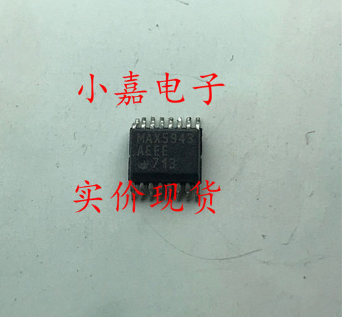 MAX5943AEEE MAX5943 低压差开关控制器 QSOP-16封装 现货可直拍