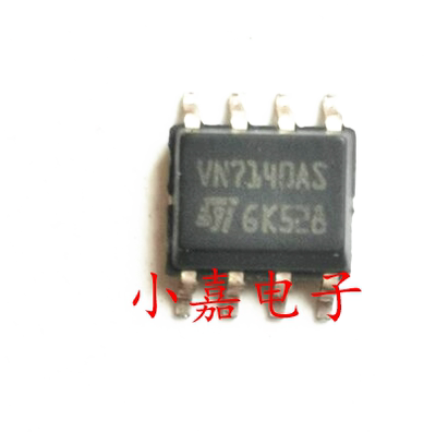 VN7140ASTR 封装SOP8 丝印VN7140AS 功率开关电子芯片 质量保证