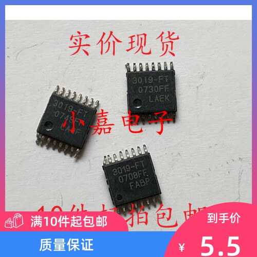 SI3019-FT SI3019芯片封装TSSOP16进口现货 质量保证