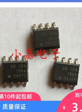 全新 OPA356AIDR 封装SOP8 运算放大器 OPA356A 质量保证