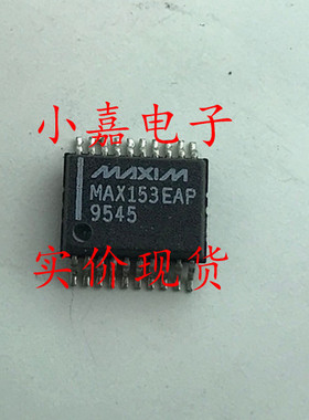 MAX153EAP MAX153CAP 8位ADC模数转换器 进口拆机 封装SSOP20直拍