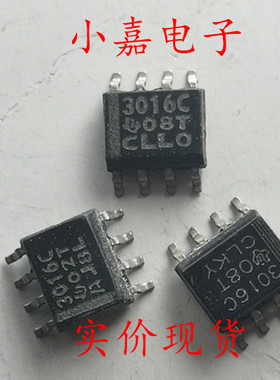 TL3016CD TL3016C 3016C 封装SOP8 低功耗精密比较器  现货可直拍