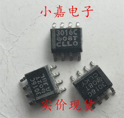 TL3016CD TL3016C 3016C 封装SOP8 低功耗精密比较器  现货可直拍