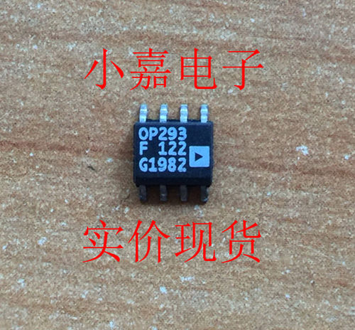 OP293FS OP293 运算放大器 原装拆机贴片 封装SOP8  现货可直拍