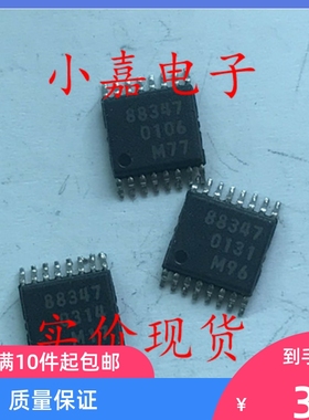 MB88347PFV 贴片TSSOP-16 88347 8位DA转换器芯片 现货可直拍