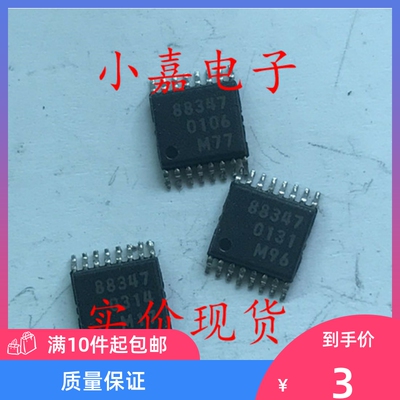 MB88347PFV 贴片TSSOP-16 88347 8位DA转换器芯片 现货可直拍