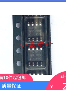 IR4428S IR4428 封装SOP8 双通道低侧驱动器 质量保证 包上机