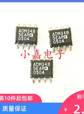 ADM3485EAR ADM3485E ADM3485 封装SOP8  质量保证 包上机