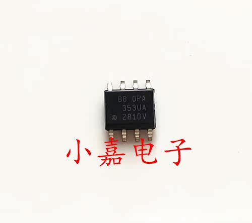 全新OPA353UA OPA353U 丝印353UA 运算放大器 封装SOP8 质量保证