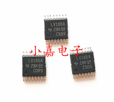 SN74LV165APWR质量保证包上机