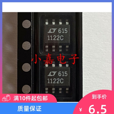 全新 LT1122C LT1122CS8 JFET输入运算放大器 SOP-8封装 质量保证