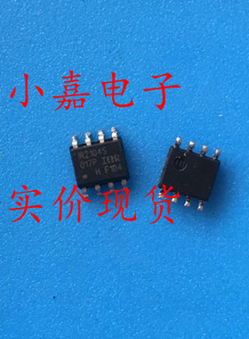 IR2104S IR2104 IR2104STRPBF SOP8 MOS双电机驱动驱动芯片智能车