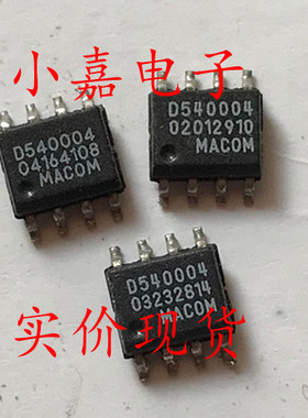 MD54-0004TR 丝印D540004 封装SOP8 现货可直拍