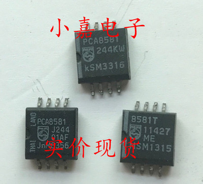 PCA8581T PCA8581 EEPROM I2C总线接口IC 可直拍 SOP-8封装