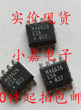MAX626ESA MAX626CSA 电桥驱动器  可直拍SOP-8封装