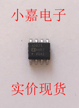 全新 AD823AARZ AD823AAR 精密放大器 封装SOP8 可直拍 质量保证