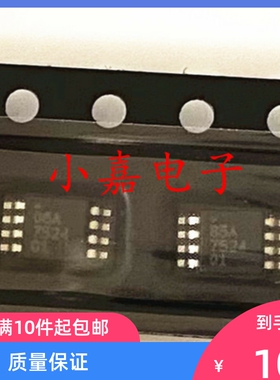 全新 UCC27524A1QDGNRQ1 丝印7524Q1  封装MSOP8  质量保证