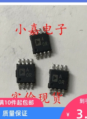 AD8532ARMZ AD8532 丝印A0R AOR 封装MSOP8 现货可直拍 放大器