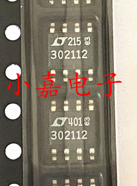 LT3021ES8-1.2 丝印302112 线性稳压器 封装SOP8 质量保证 包上机