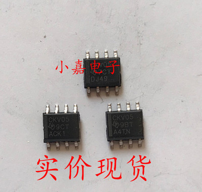 CDCVF2505D 丝印CKV05 时钟锁相环驱动器 SOP8封装 现货可直拍