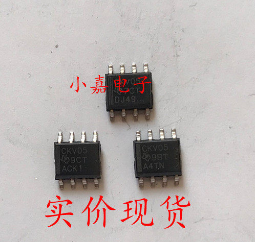 CDCVF2505D 丝印CKV05 时钟锁相环驱动器 SOP8封装 现货可直拍