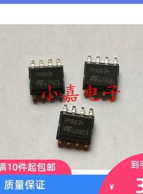 全新 PM8834TR PM8834 封装SOP8 4双低侧MOSFET驱动器 质量保证