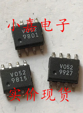 增益放大器 IVA-05208-TR1 丝印 V052 可直拍 SOP8封装