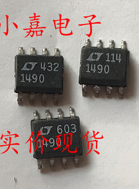 全新 LT1490CS8 线性仪表放大器  SOP-8封装 LT1490 质量保证