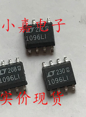 LTC1096LIS8 LT1096LIS8 LT1096LI 封装SOP8 现货可直拍