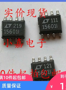 模拟滤波器 LTC1560-1IS8 LT15601I 可直拍 SOP8封装