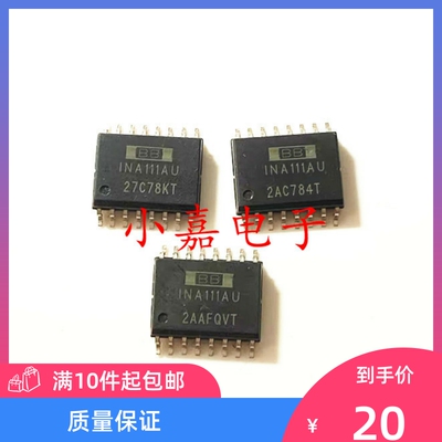 INA111AU INA111 运算放大器 封装SOP16 质量保证 包上机