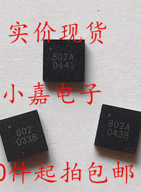802A SC802AIMLTR QFN-16定时器 现货可直拍