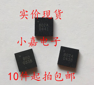 16定时器 QFN 现货可直拍 SC802AIMLTR 802A