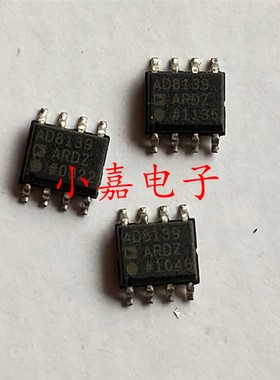 全新 AD8139ARDZ 放大器  SOP8封装 AD8139AR 质量保证