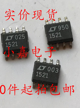 LT1521CS8 封装SOP8 LT1521 质量保证 包上机