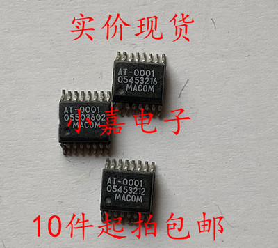 AT-0001/MAATSS0001TR ,数字衰减器 现货可直拍