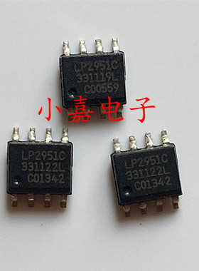 LP2951C 稳压器贴片 LP2951 封装SOP8 质量保证
