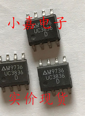 UC3836D UC3836 3836 SOP-8 稳压器控制器芯片 现货可直拍