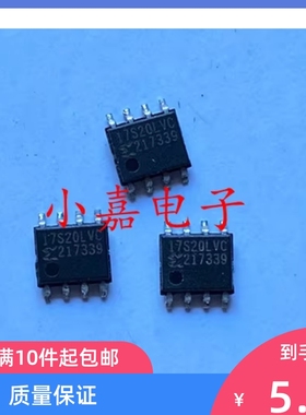 XC17S20LVC XC17S20 17S20LVC 封装SOP8 电源管理芯片 现货可直拍