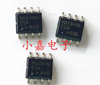 全新 MAX3490ESA MAX3490 驱动器芯片 封装SOP8 质量保证 包上机