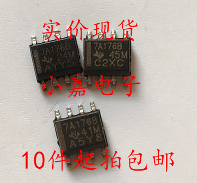 7A176B SN75ALS176BDR SN75ALS176 收发器芯片 封装SOP8 质量保证