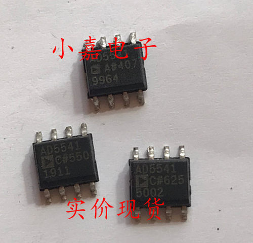 AD5541ARZ AD5541CR 封装SOP8 数模转换器 AD5541 质量保证包上机